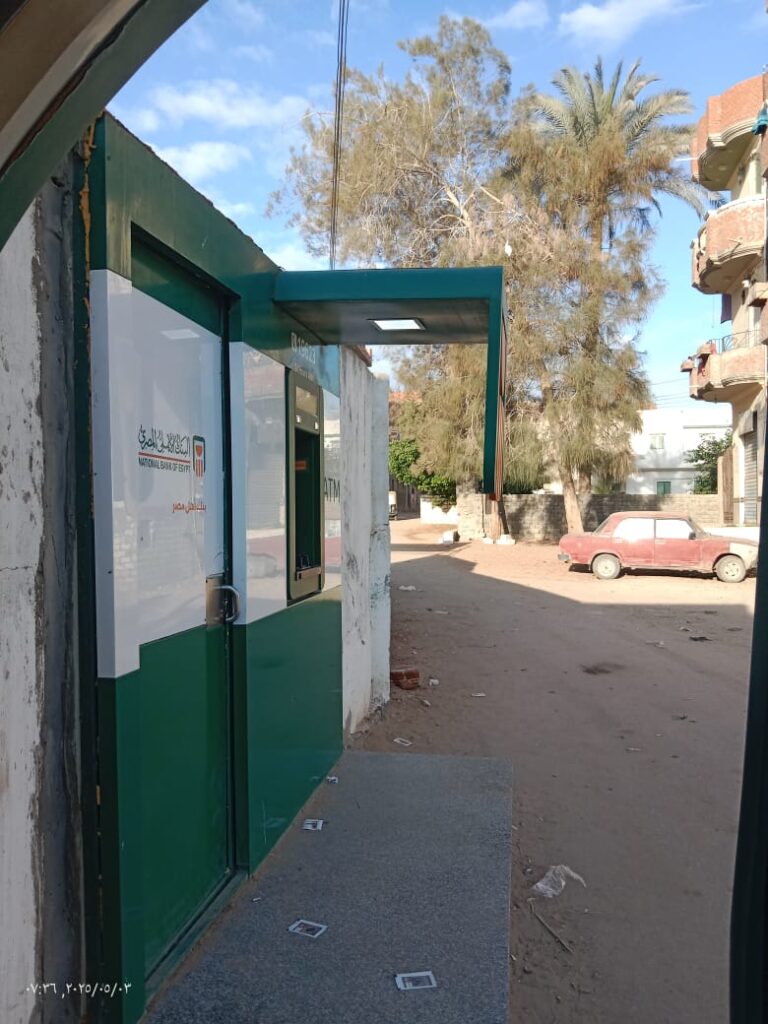 324-الوحدة المحلية بقرية المسين