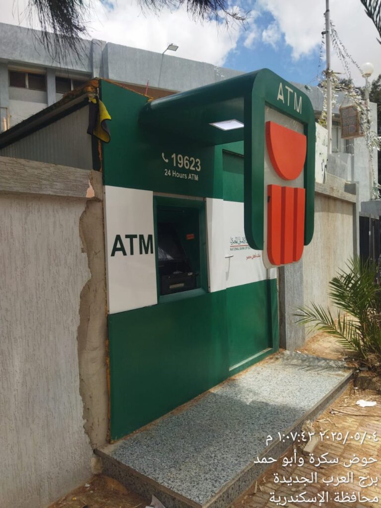 292-مركز شباب برج العرب الجديدة