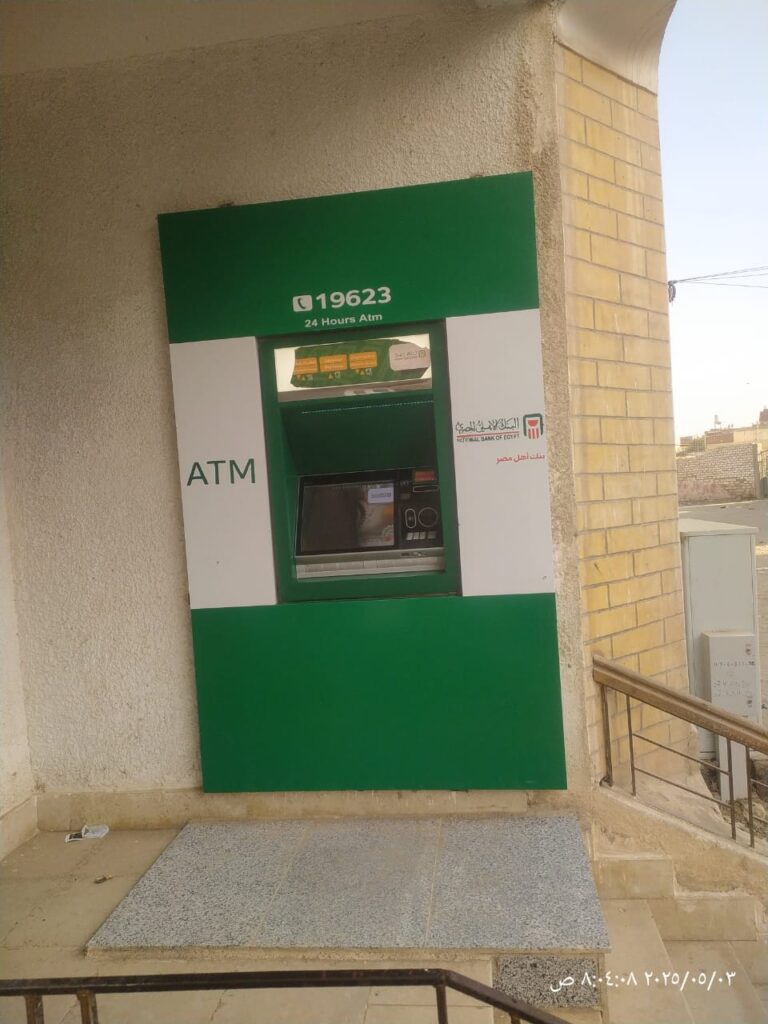 458-المصرية للاتصالات الصالحية -سنترال