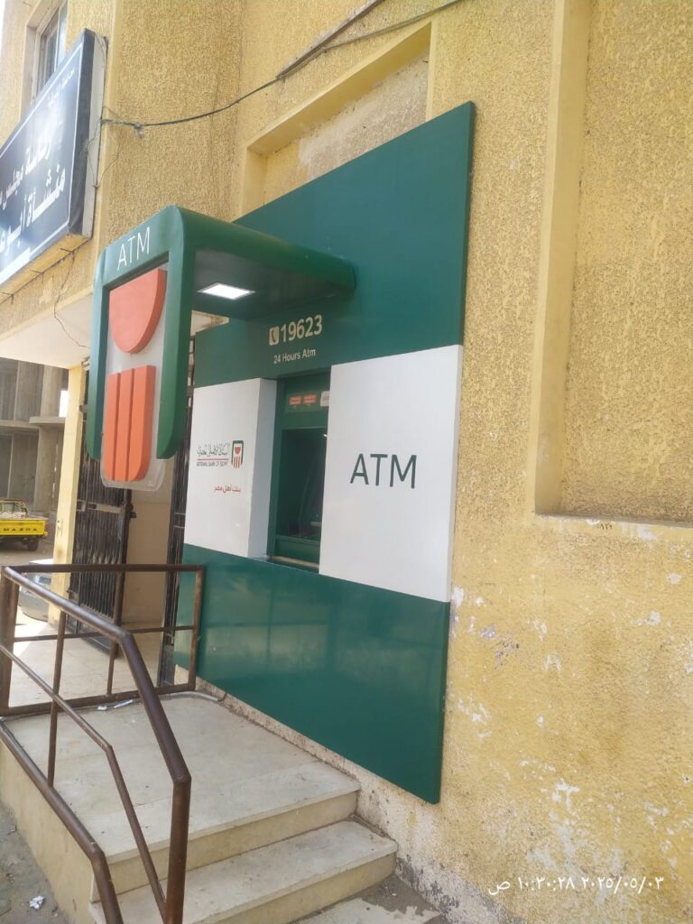 407-رئاسة مجلس قرية منشاه ابوعمر