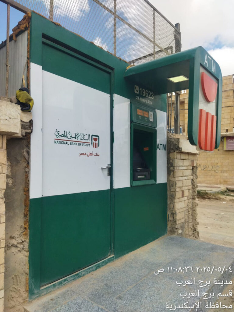 290-سنترال برج العرب القديم