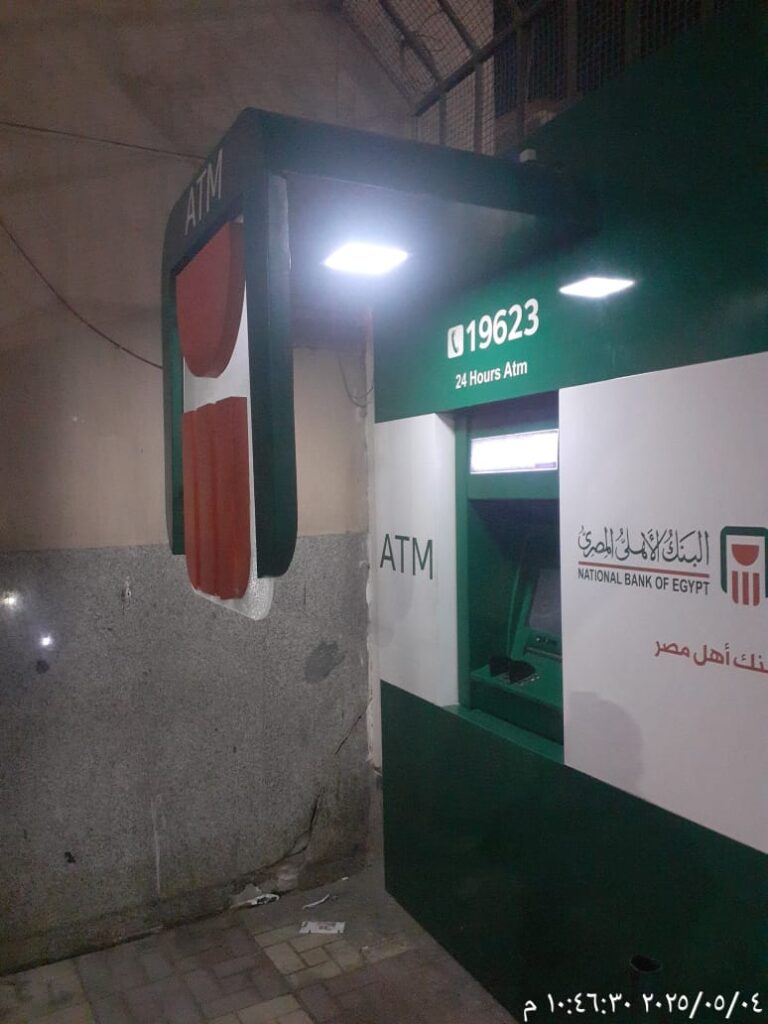 953-مستشفى الشرطه