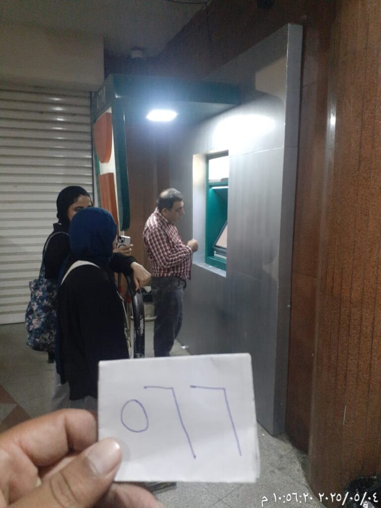 فرع جامعه أسيوط 2-955