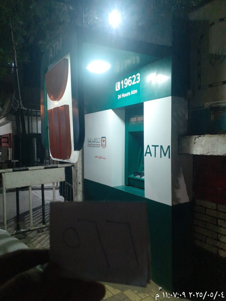 952-معهد الاورام