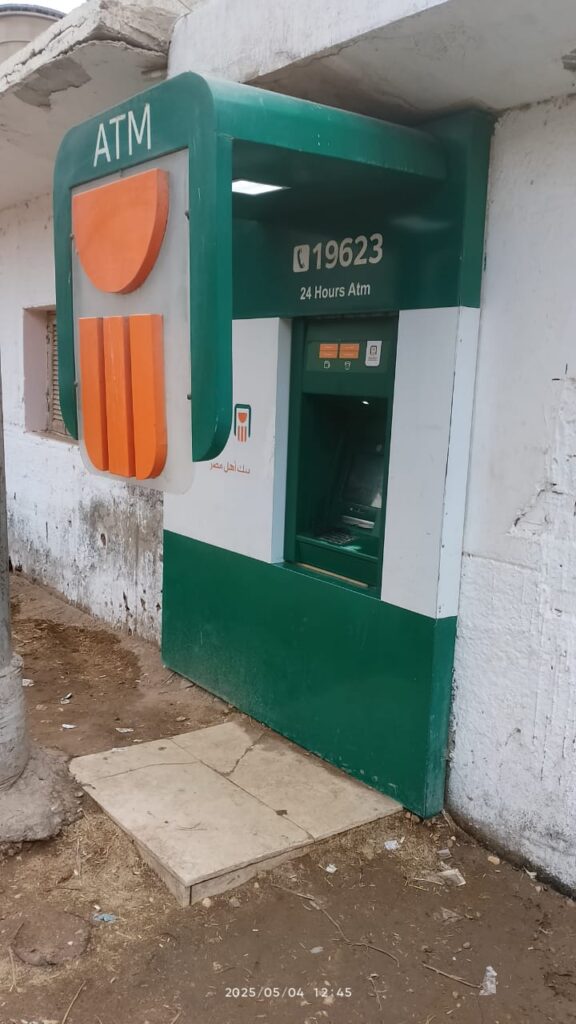 518-الوحدة المحلية قرية صفط تراب