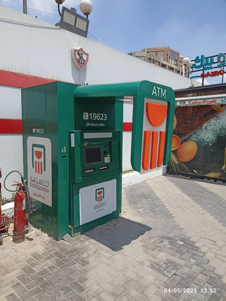 80-نادى الزمالك للألعاب الرياضية