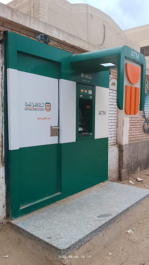 563-الوحدة الصحية بالرجدية