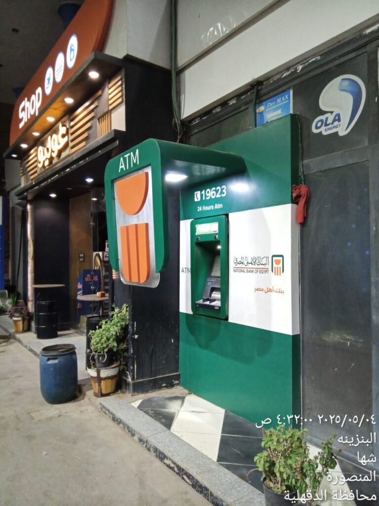 667-محطة بنزين شها دكرنس