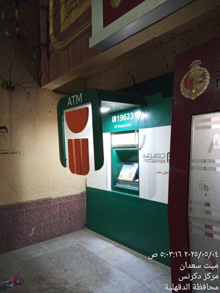668-مركز شباب ميت السودان المطور