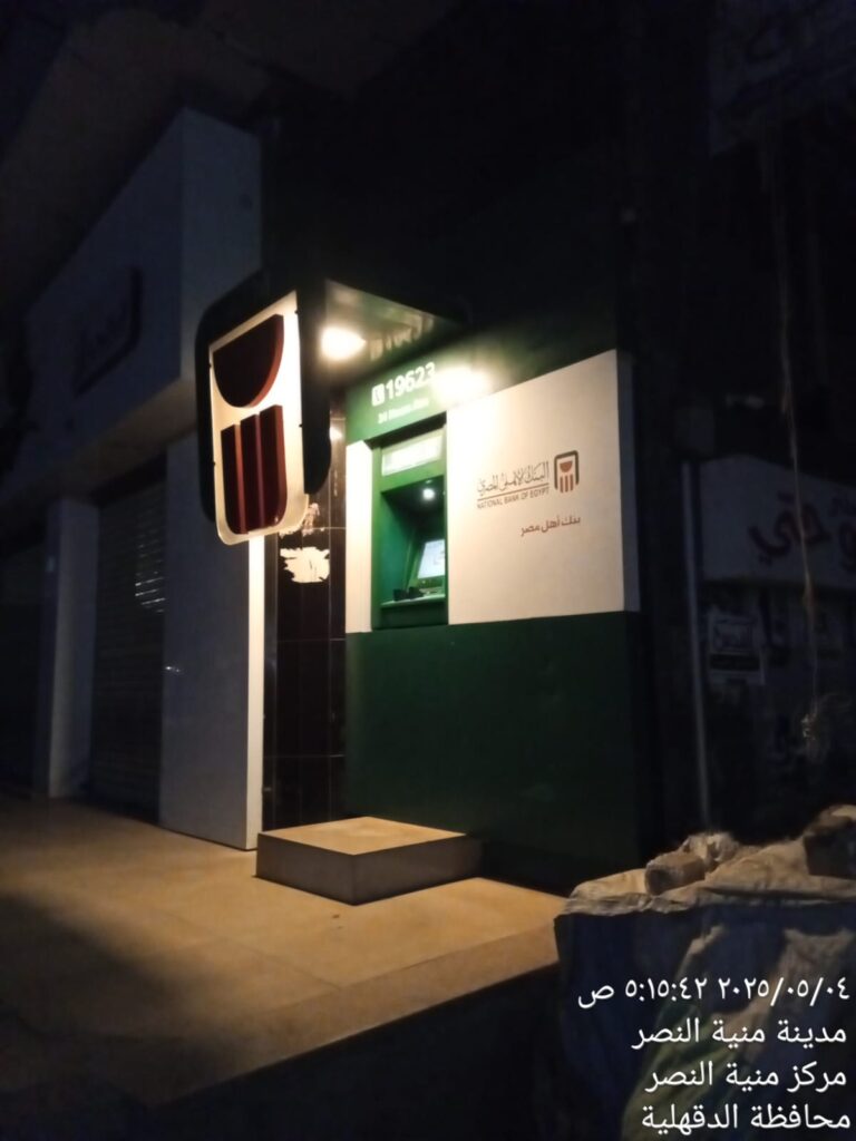 688-خير بلدنا جملة ماركت