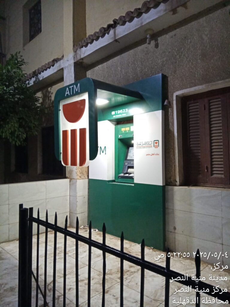 684-مركز شباب ميت طاهر
