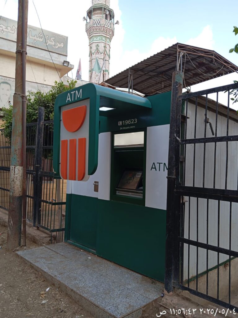 484-مركز شباب كفر العجمي