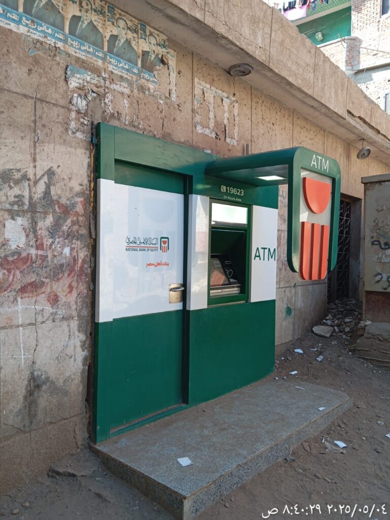485-سنترال ابراش