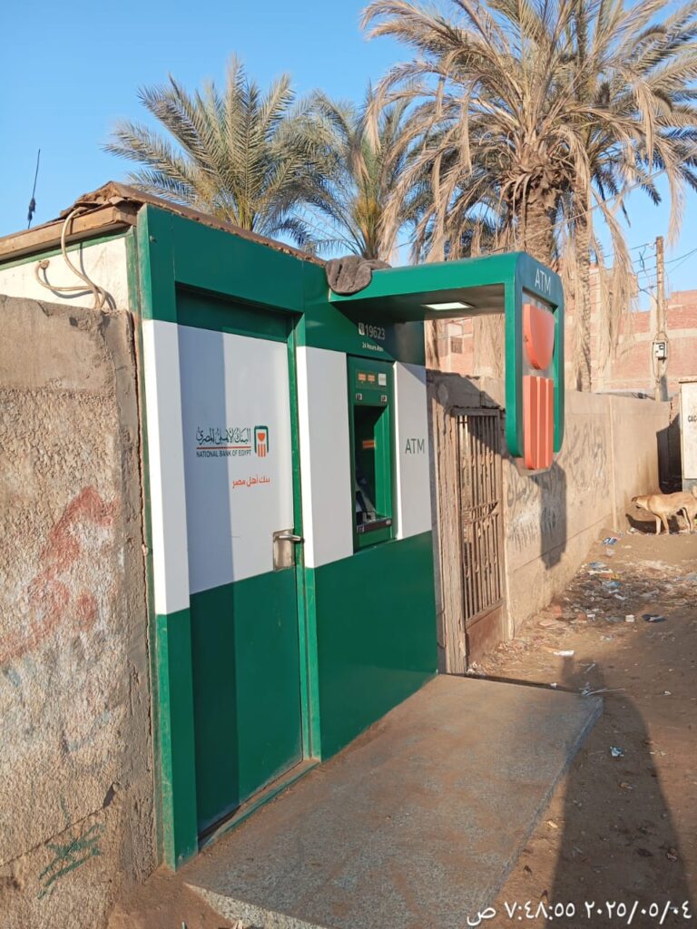 491-الوحدة الصحية ميت سهيل