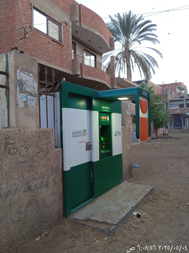 486-الوحدة الصحية ظهر شرب