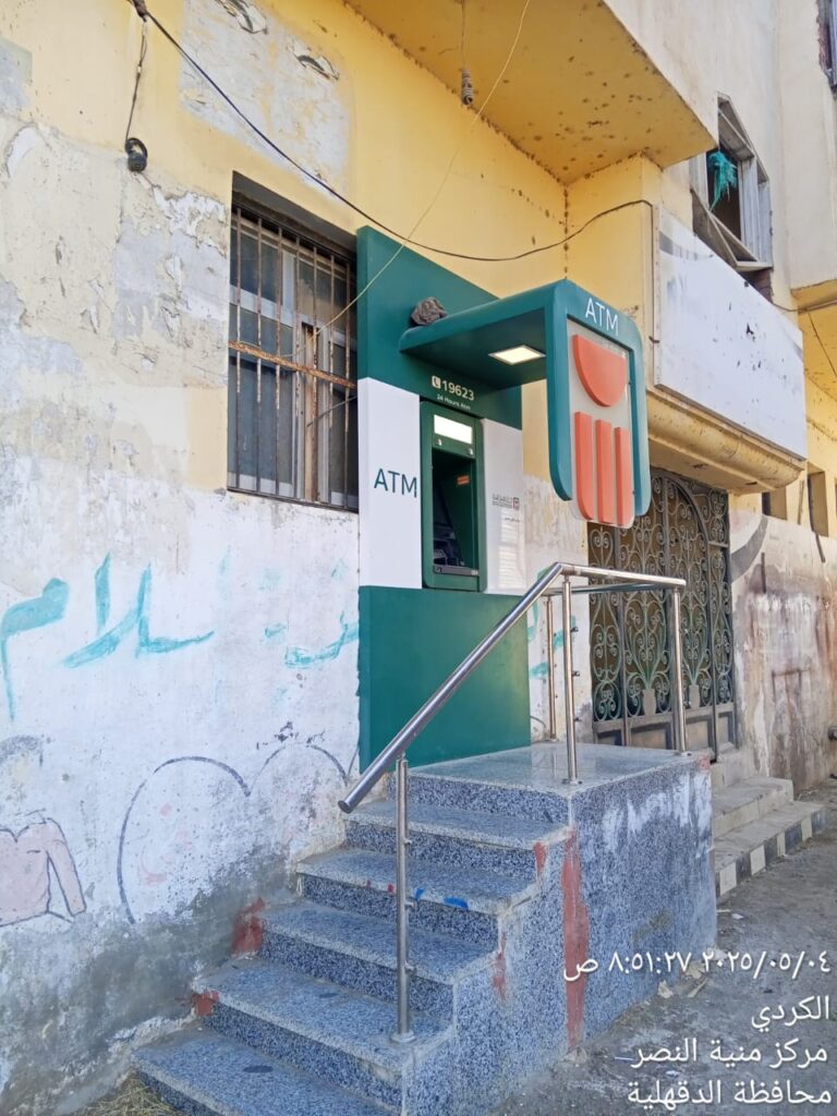 690-مركز شباب منشيه السلام