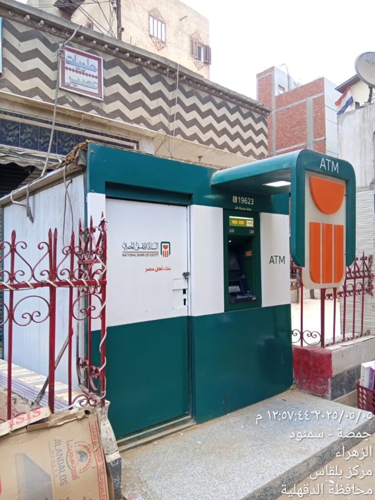 655-مركز شباب منشأة بسنديلة