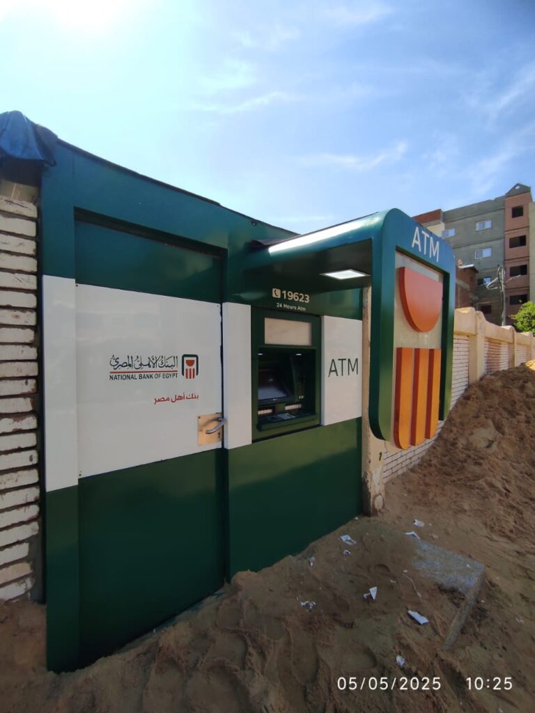 745-مدرسة كفر المرازقة الاعدادية