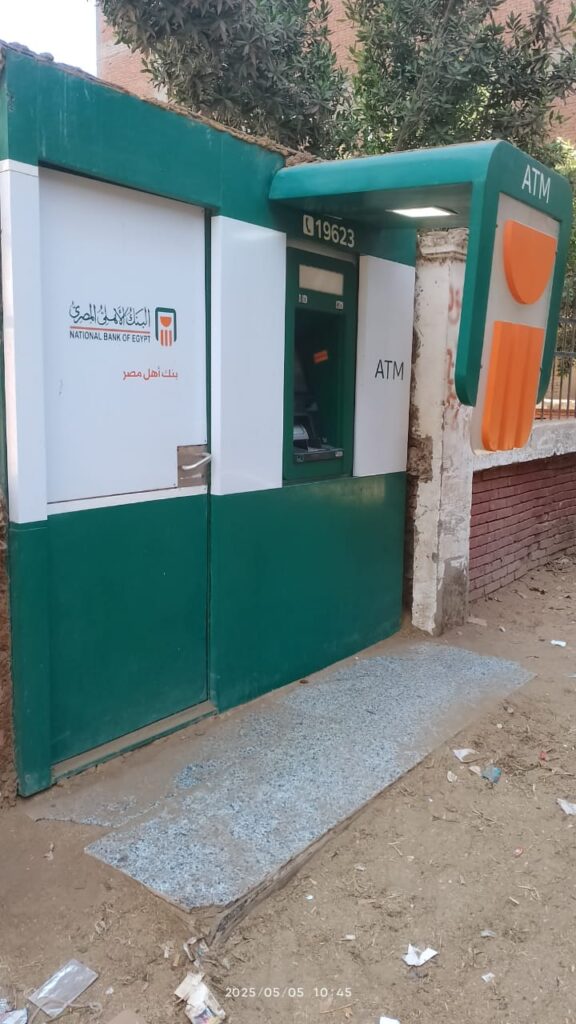 568-الوحدة الصحية نفيا