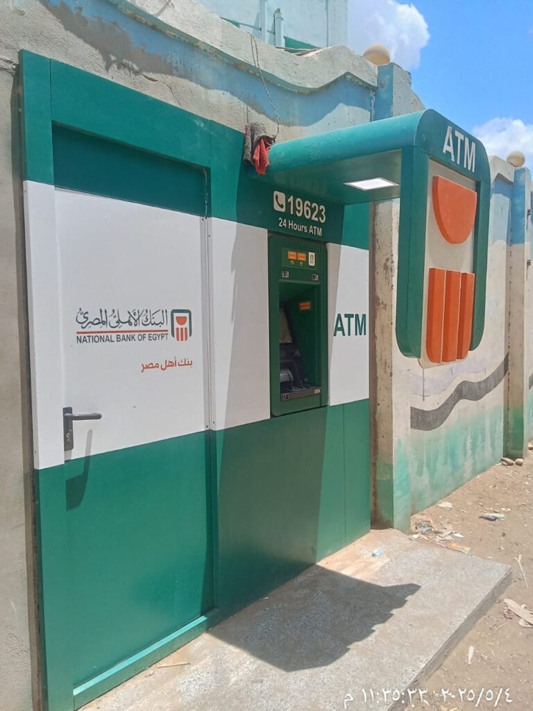 910-مركز شباب عزبة الصعايدة