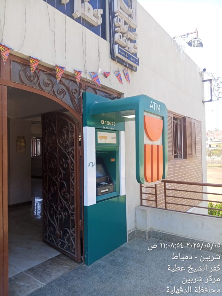 674-مركز شباب كفر الشيخ عطية