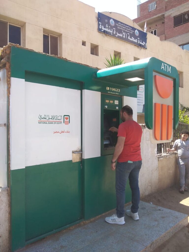 418-الوحدة الصحيه نشوة