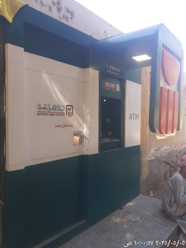 958-الوحدة الصحية ببهيج