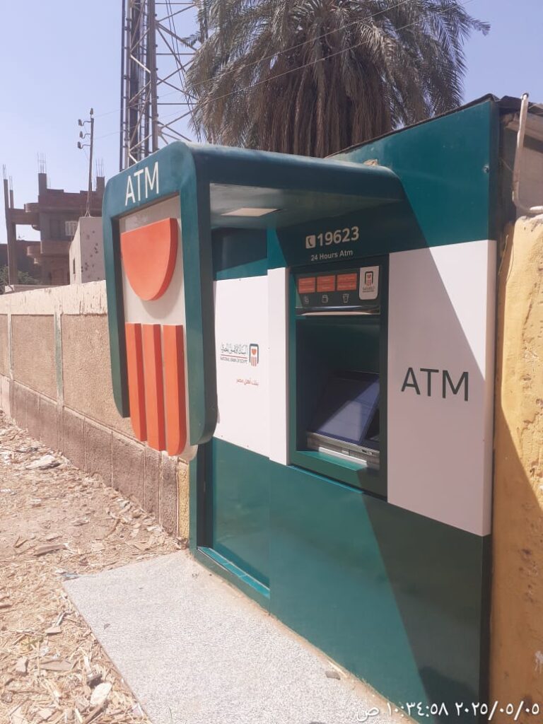 957-الوحدة الصحية اولاد رايق