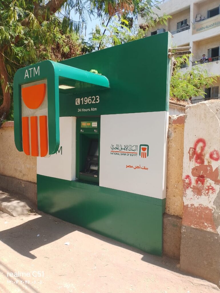 986-مستشفي حميات طهطا