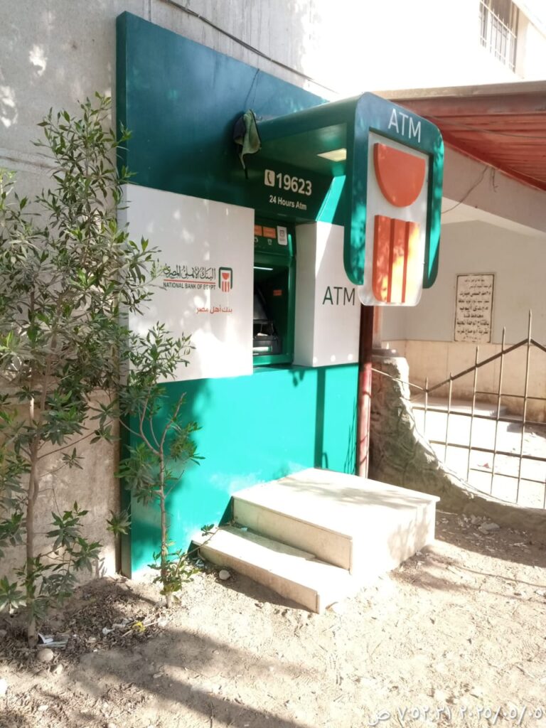 990-الوحدة المحلية قرية أبو مناع غرب