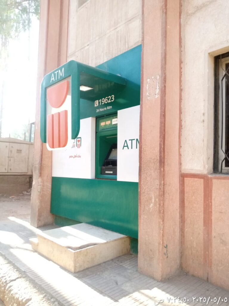 989-الوحدة المحلية لقرية أبو مناع بحري