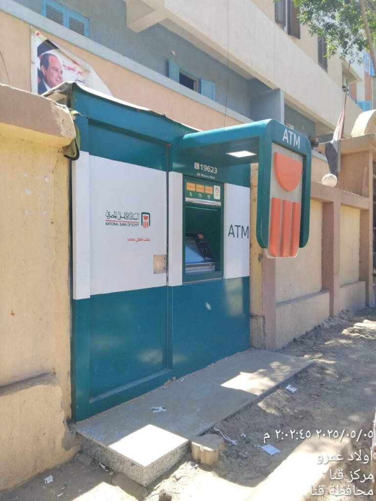 993-الوحدة المحلية اولاد عمرو