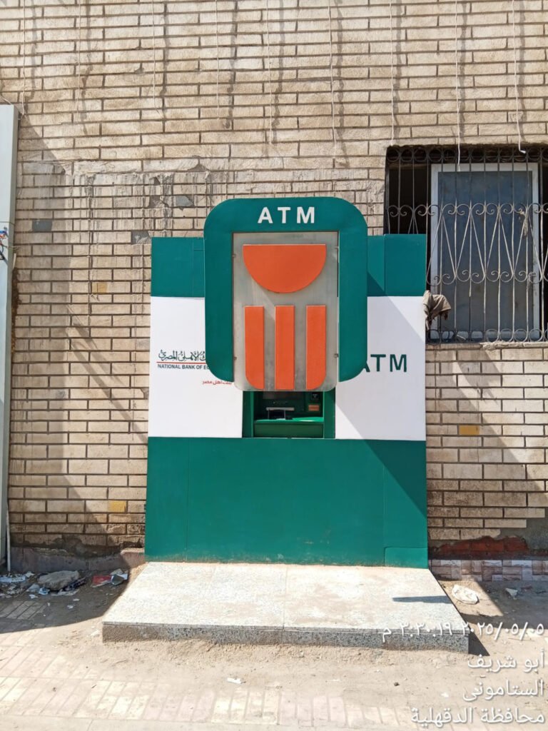 مركز شباب 23 / 22-660