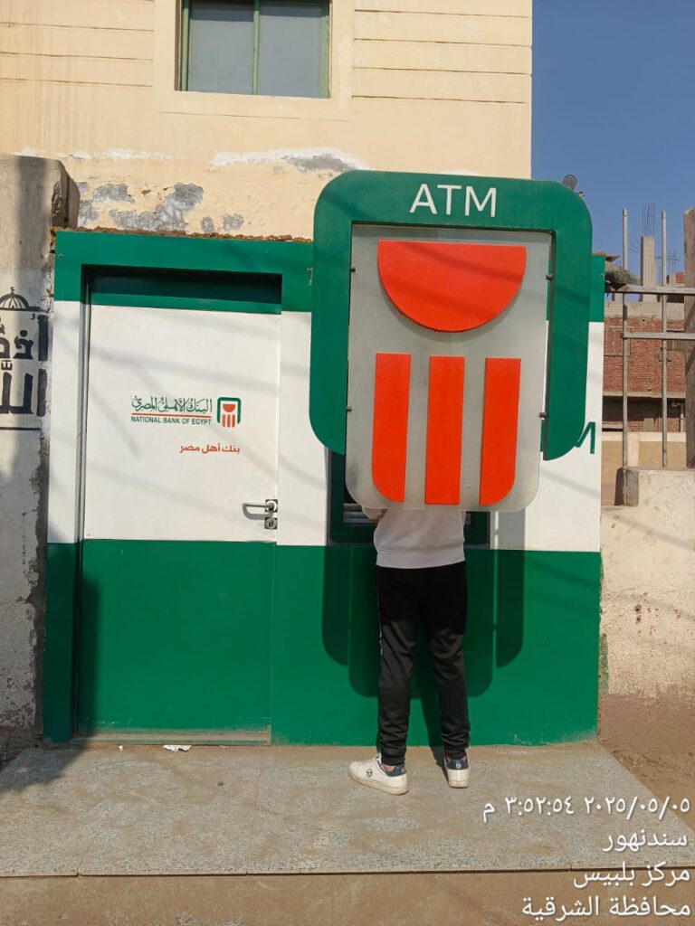 436-الوحدة الصحية سندنهور