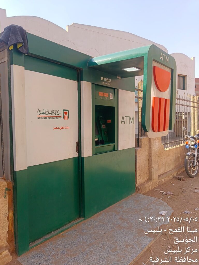 437-الوحدة الصحية بئر عمارة