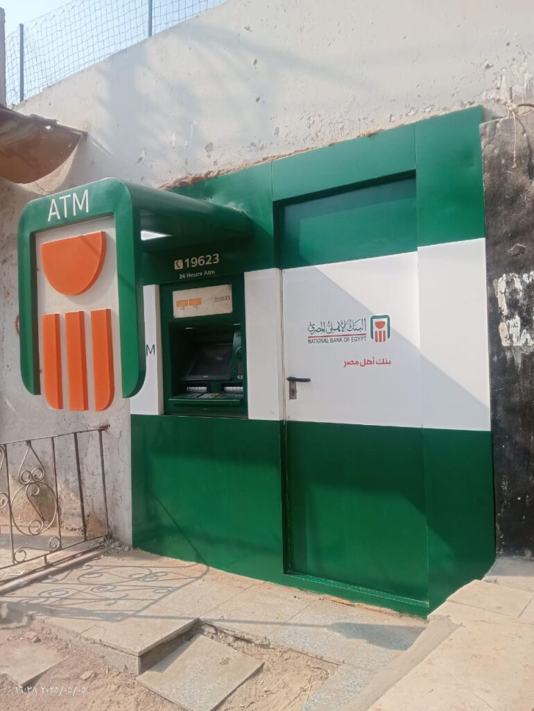 86-مركز شباب منيل السلطان قبلي -اطفيح