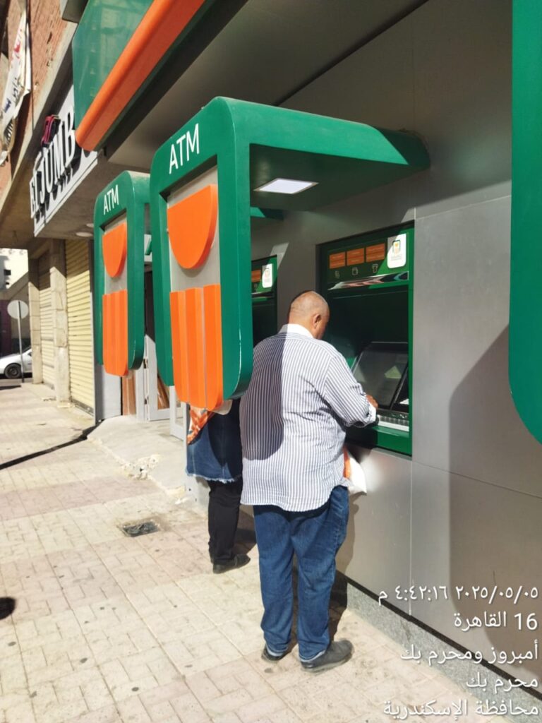 فرع محرم بك 2-302