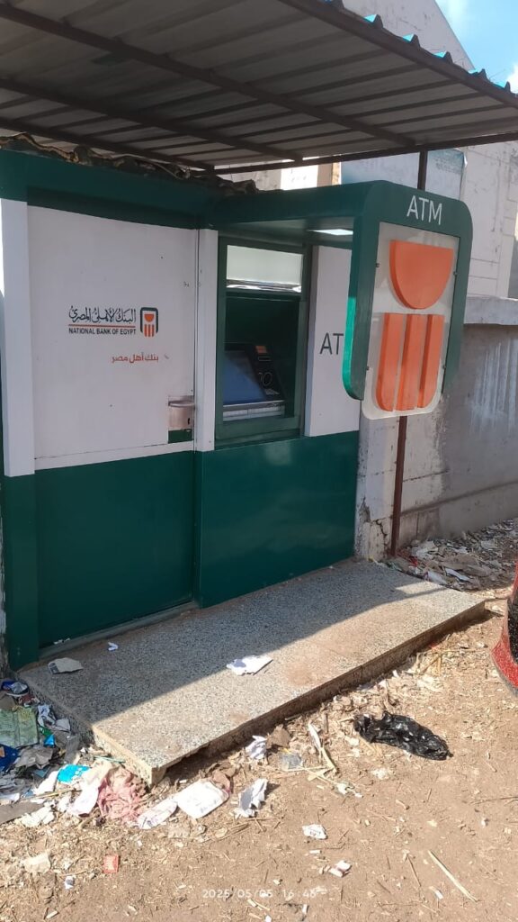 581-الوحده الصحية ابيج