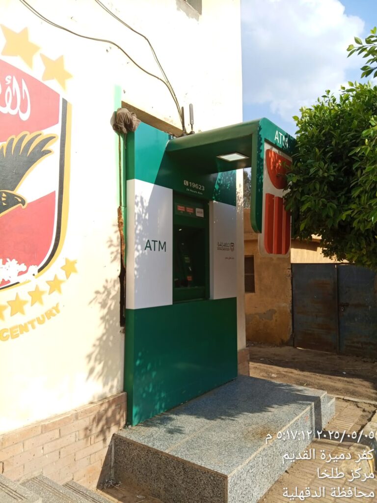 679-مركز شباب كفر دميرة القديم