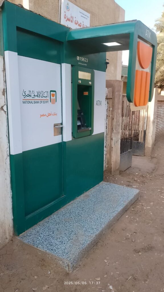 542-الوحدة الصحية بحصة ابار