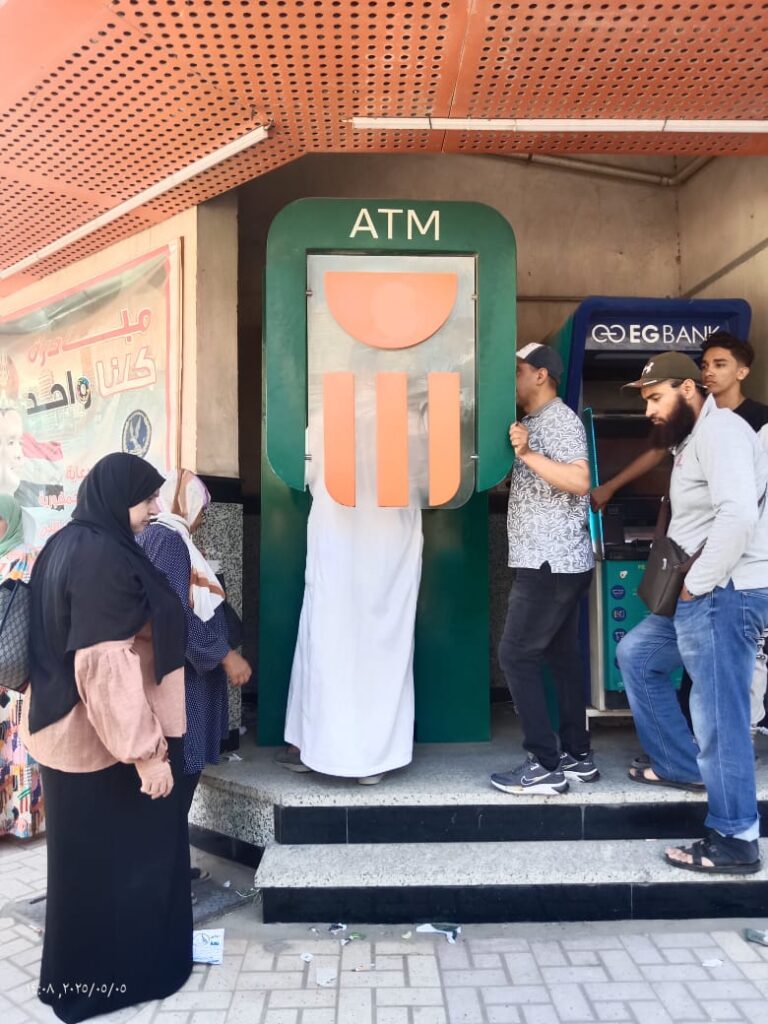 374-فتح الله كفر الدوار مول