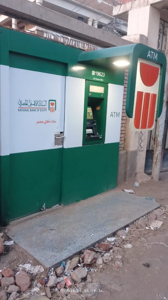 573-الوحدة الصحية خباطة