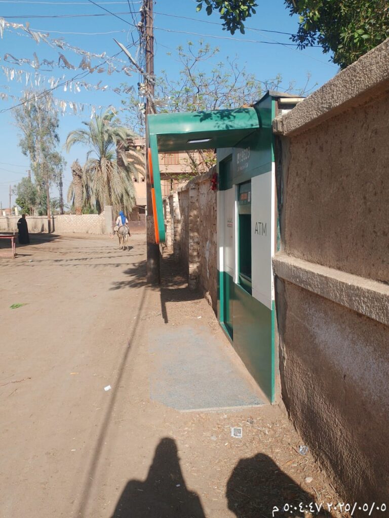 881-الوحدة الصحية المسيد الابيض