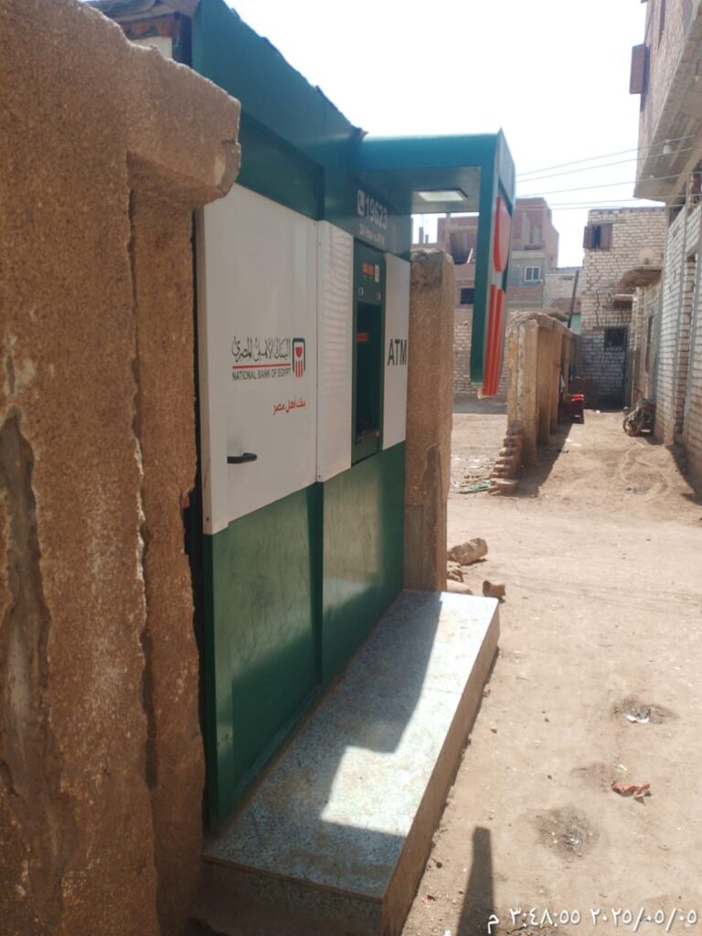 883-الوحدة الصحية  نزلة خلف