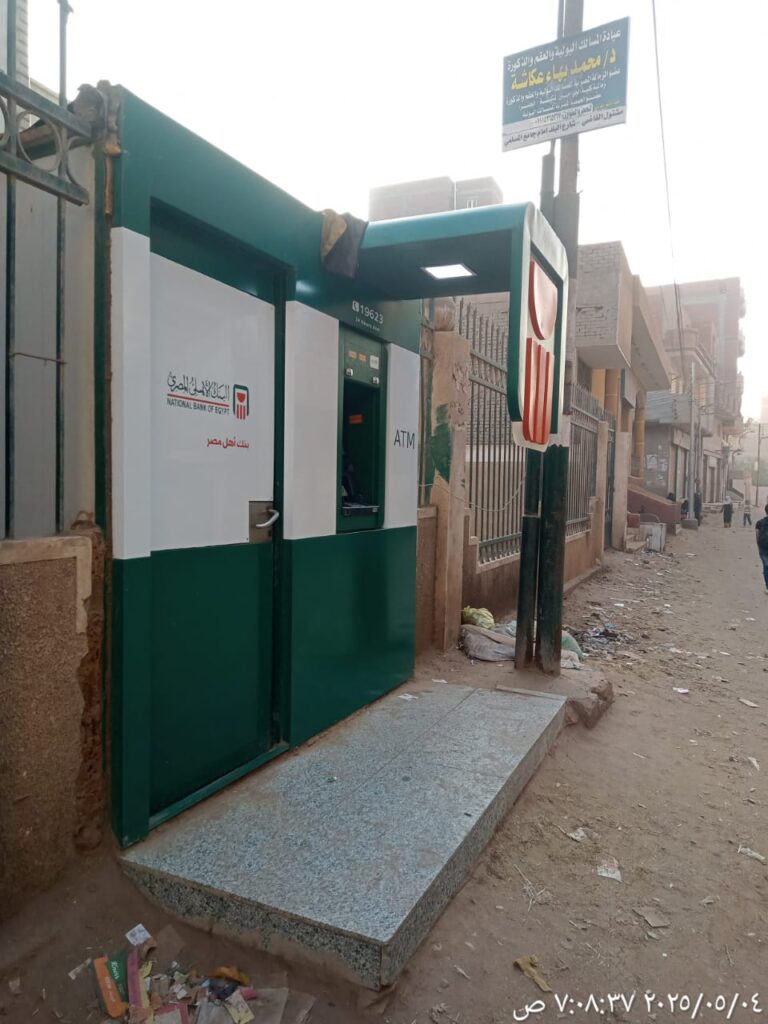 415-الوحدة الصحية مشتول القاضي الزقازيق