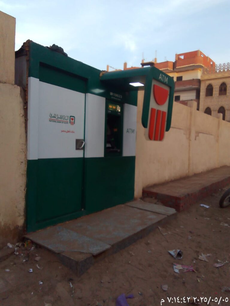 225-الوحدة الصحية بقرية كمشيش
