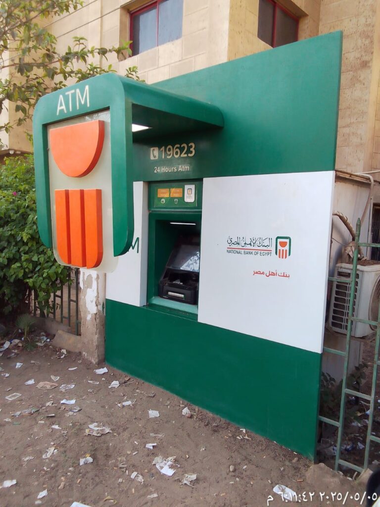 230-الادارة الصحية تلا