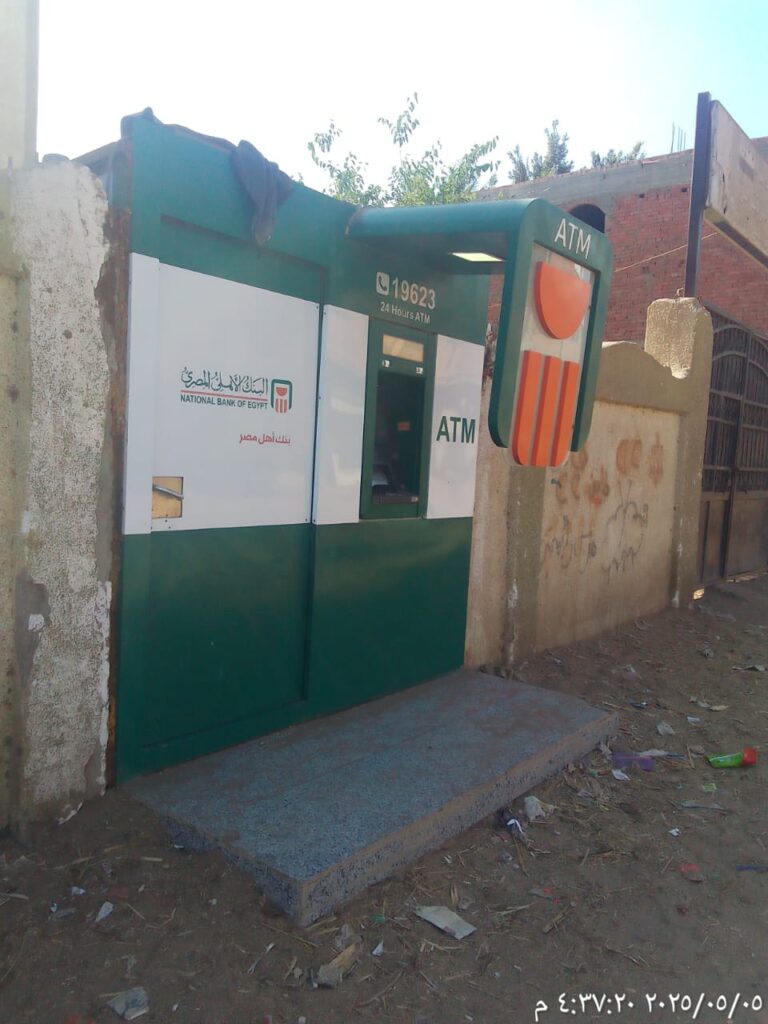 233-مركز شباب كفر جنزور