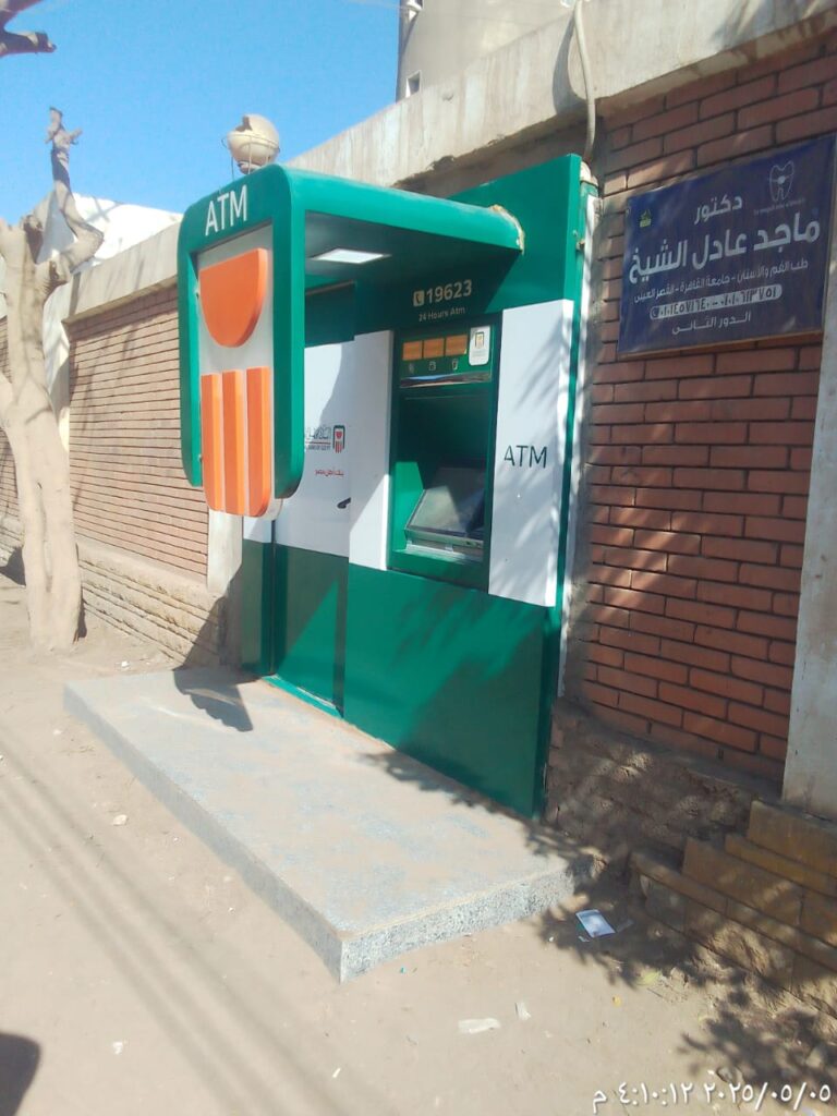 241-الوحدة الصحية ميت موسى