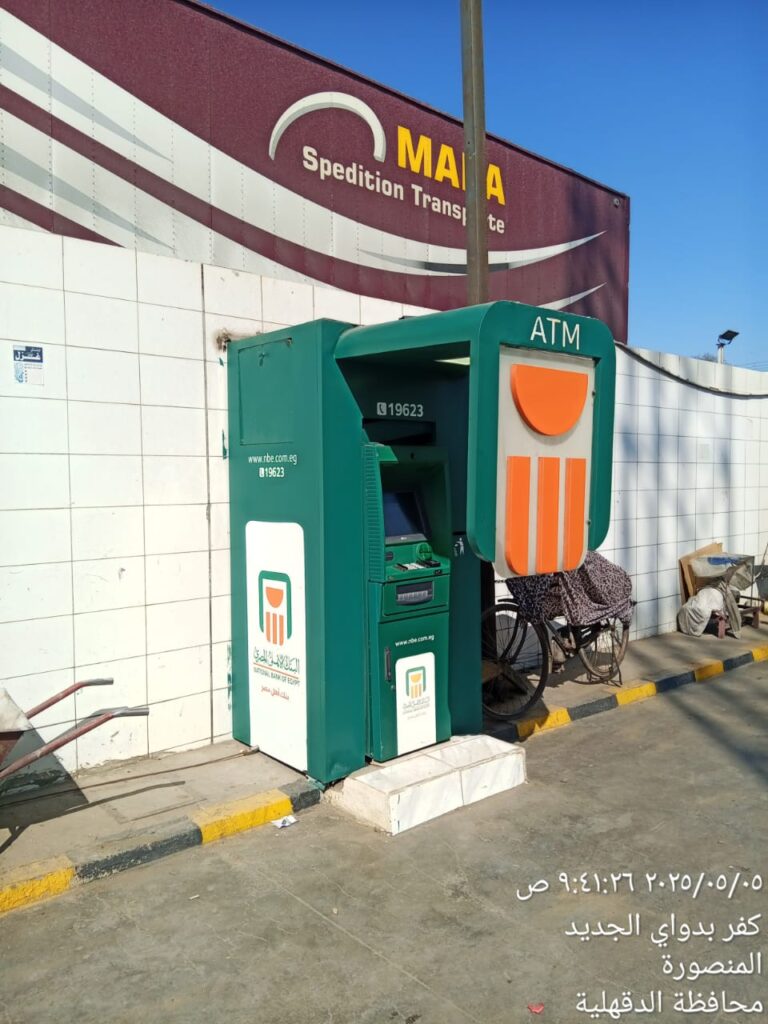 645-محطة وقود طاقة بشربين
